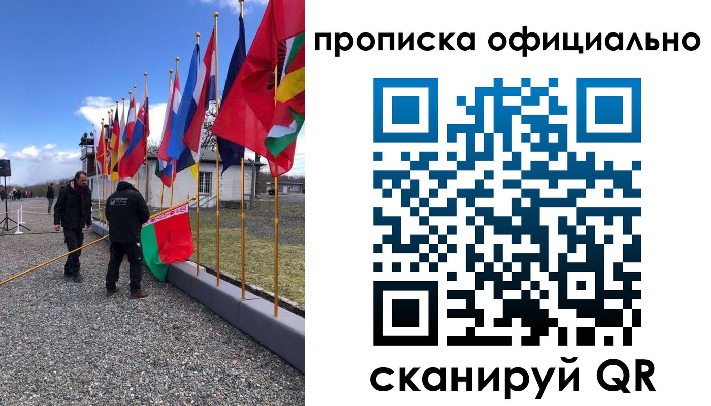 временная регистрация надежно в Челябинске