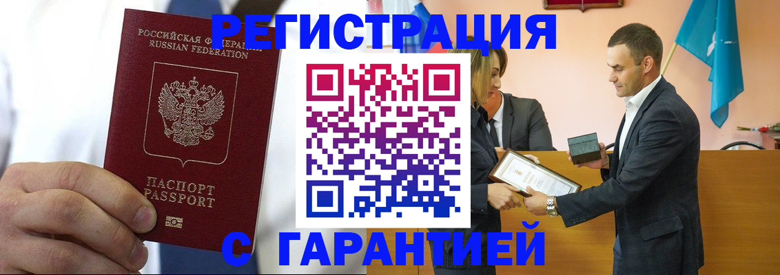 форма 3 в Челябинске